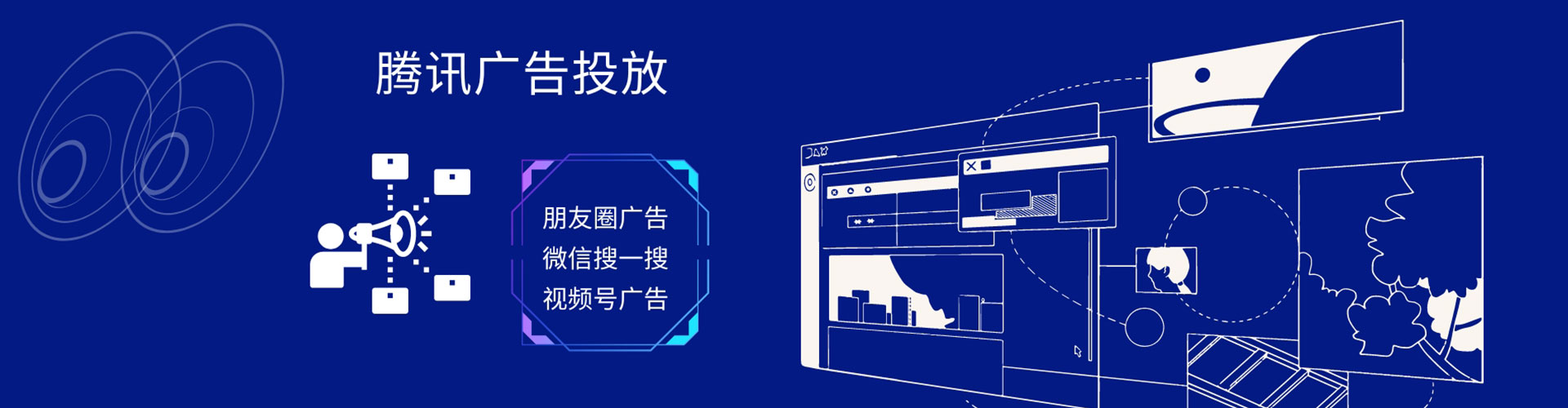 万年竞价开户推广