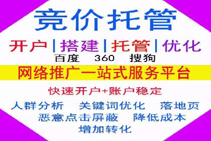 百度推广实战案例：低成本实现高回报